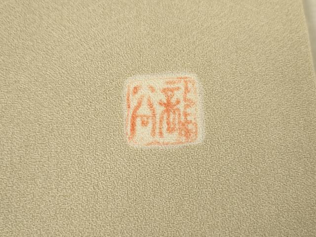 平和屋着物●豪華色留袖　作家物　龍谷　駒刺繍　流水花松文　金彩　正絹　逸品　AABE8644cs