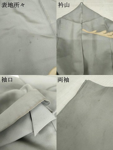 平和屋着物●ジャパンオートクチュール　渡辺雪三郎　訪問着　唐草文　金彩　正絹　逸品　AABE8647cs