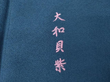 平和屋着物●訪問着　駒刺繍　大和貝紫　更紗花唐草文　健勝苑扱い　正絹　逸品　AABE8650cs