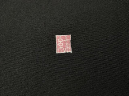 平和屋着物●本加賀友禅作家　染元千紅代表　寺西一紘　黒留袖　花車文　正絹　逸品　AABE8653cs