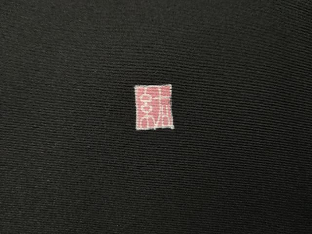 平和屋着物●本加賀友禅作家　染元千紅代表　寺西一紘　黒留袖　花車文　正絹　逸品　AABE8653cs