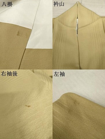 平和屋着物●染色作家　林淳一　訪問着　刺繍　重ね山花文　暈し染め　金糸　正絹　逸品　AABE8656cs