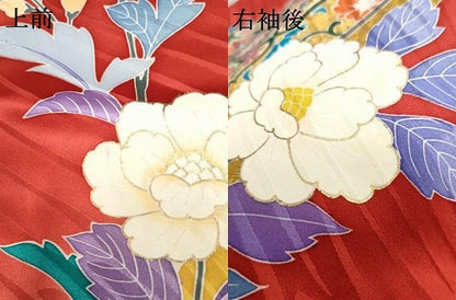 平和屋着物●豪華振袖　友禅　駒刺繍　正倉院吉祥花文　暈し染め　金糸　金彩　正絹　逸品　AABE8669cs