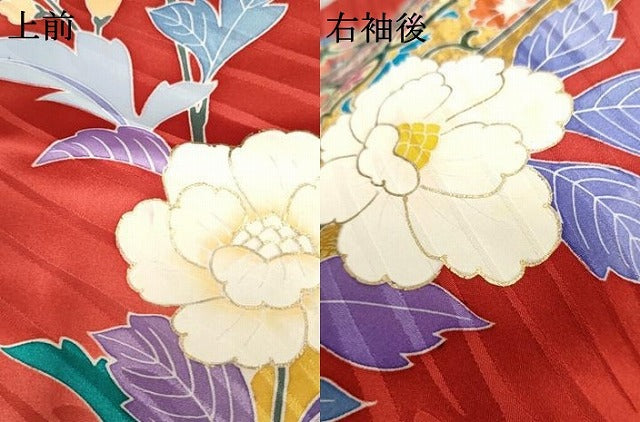 平和屋着物●豪華振袖　友禅　駒刺繍　正倉院吉祥花文　暈し染め　金糸　金彩　正絹　逸品　AABE8669cs