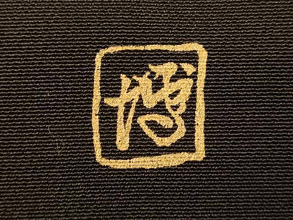 平和屋着物■豪華黒留袖　作家物　手描き　風景文　金彩　正絹　逸品　AABE8803fw