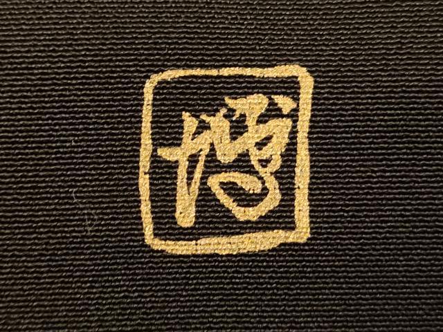 平和屋着物■豪華黒留袖　作家物　手描き　風景文　金彩　正絹　逸品　AABE8803fw
