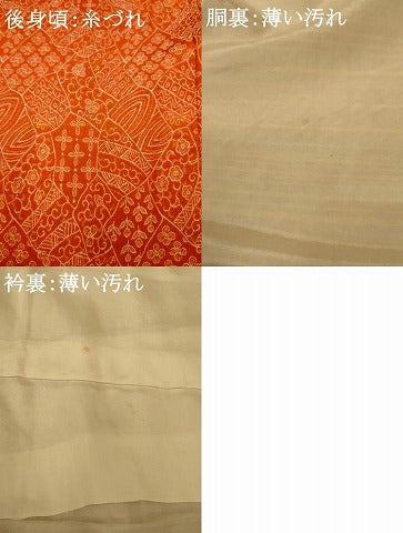平和屋着物■上質なお召　切り嵌め花唐草文　正絹　逸品　AABE8826fw