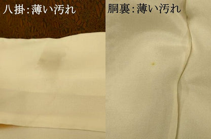 平和屋着物■人間国宝・南部芳松の息子 伝統工芸伝承者彫刻・南部幸雄 型染 小紋 草花丸文 鬼しぼ縮緬 正絹 逸品 AABE8836fw