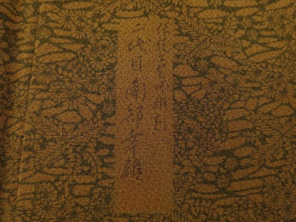 平和屋着物■人間国宝・南部芳松の息子 伝統工芸伝承者彫刻・南部幸雄 型染 小紋 草花丸文 鬼しぼ縮緬 正絹 逸品 AABE8836fw