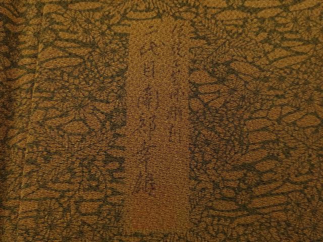 平和屋着物■人間国宝・南部芳松の息子 伝統工芸伝承者彫刻・南部幸雄 型染 小紋 草花丸文 鬼しぼ縮緬 正絹 逸品 AABE8836fw