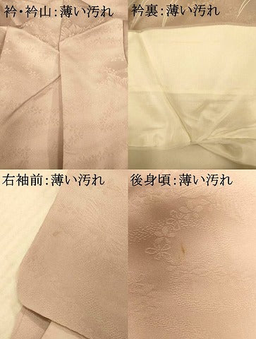 平和屋着物■訪問着　雲取り芝花文　暈し染め　正絹　逸品　AABE8837fw