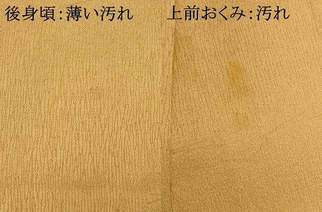 平和屋着物■上質な色無地 松地紋 亜麻色 正絹 逸品 AABE8879fw