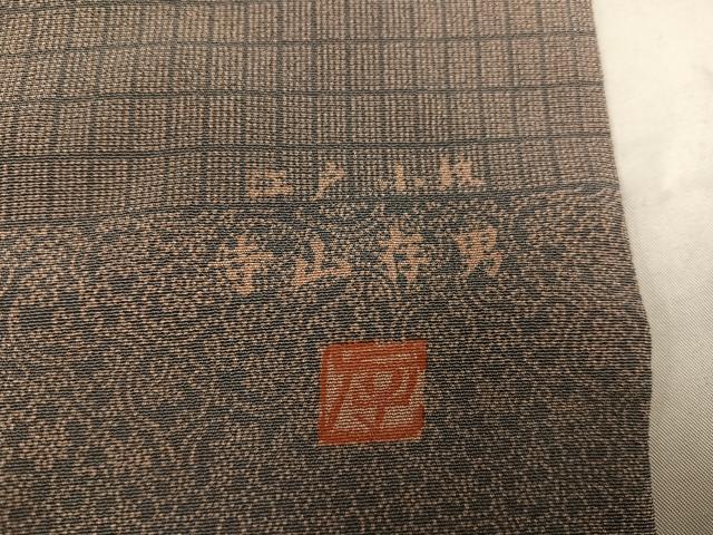 平和屋着物●寺山存男　江戸小紋　百柄　鈴乃屋扱い　正絹　逸品　AABE8891ph 平和屋着物○寺山存男 江戸小紋 百柄 鈴乃屋扱い 正絹 逸品 AABE8891ph