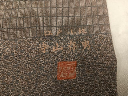 平和屋着物●寺山存男　江戸小紋　百柄　鈴乃屋扱い　正絹　逸品　AABE8891ph