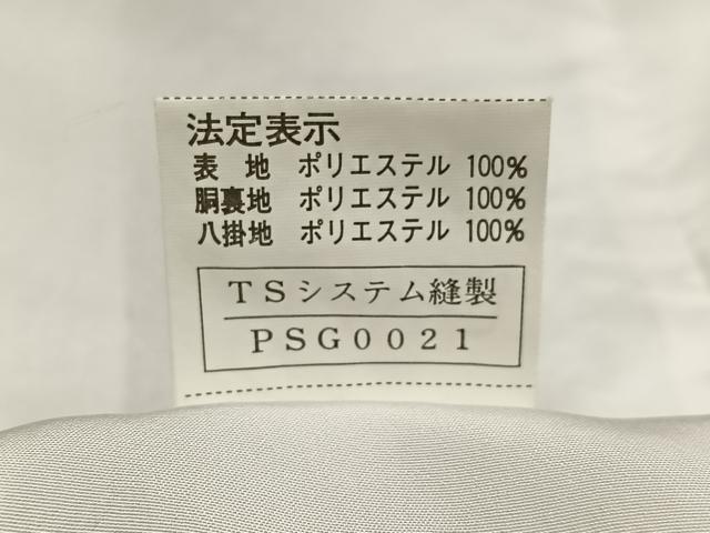 平和屋着物●山野愛子　小紋　草花文　洗える着物　AABE8900ph