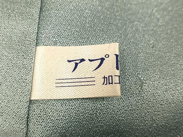 平和屋着物●訪問着　地紙草花文　暈し染め　金彩　正絹　逸品　未使用　AABE8908ph