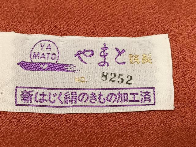 平和屋着物●豪華振袖　辻が花　鴛鴦　金銀彩　やまと誂製　正絹　逸品　AABE8911ph