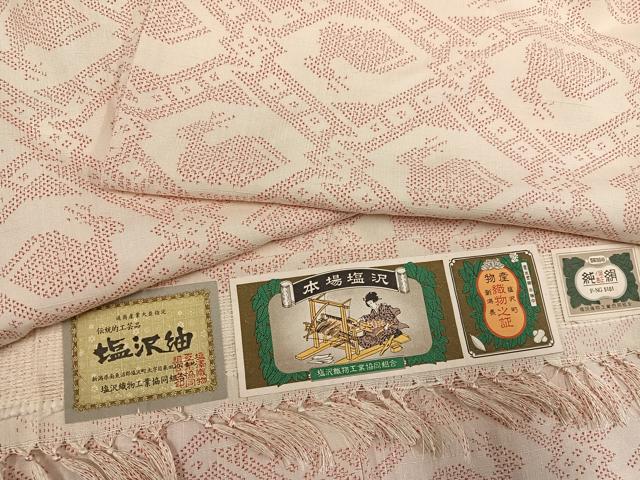 平和屋着物●塩沢紬　有栖川文様　反端付き　正絹　逸品　AABE8912ph