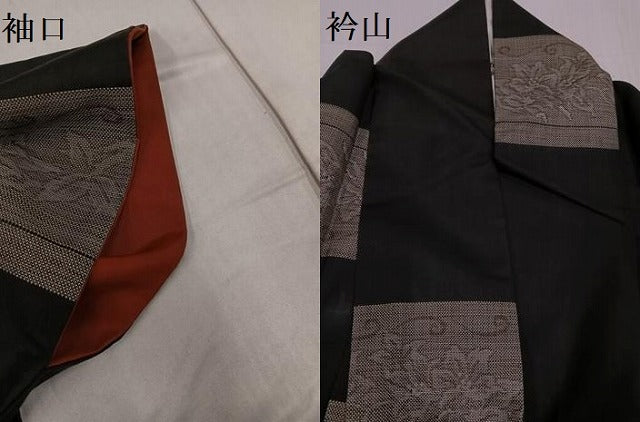 平和屋着物●本場大島紬　カタス9マルキ　地空き　草花文　正絹　逸品　AABE8914ph