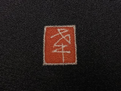 平和屋着物●本加賀友禅作家　白坂幸蔵　黒留袖　流水草花文　正絹　逸品　AABE8917ph
