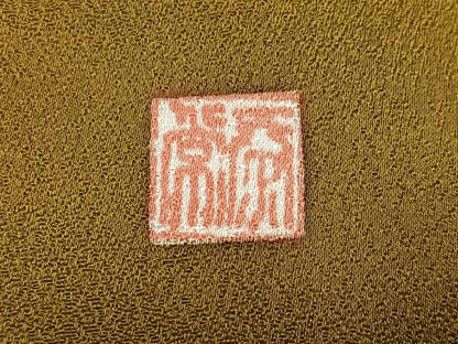 平和屋着物●訪問着　作家物　泰常　辻が花　暈し染め　正絹　逸品　AABE8919ph