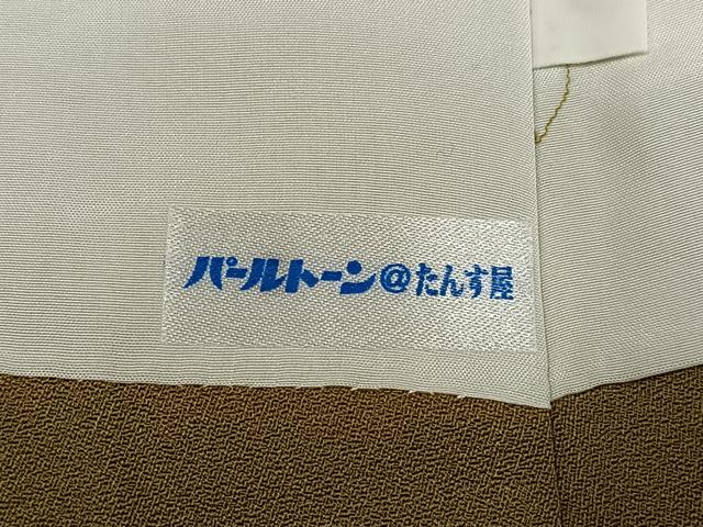平和屋着物●訪問着　作家物　泰常　辻が花　暈し染め　正絹　逸品　AABE8919ph