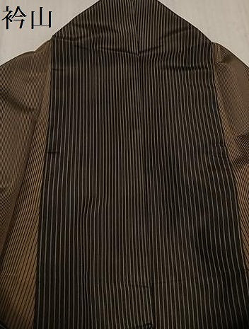 平和屋着物●上質な紬　間道　正絹　逸品　AABE8920ph