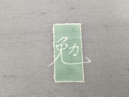 平和屋着物●訪問着　白山紬地　友禅　作家物　枝花文　銀座おゝぎ屋扱い　正絹　逸品　AABE8929ph