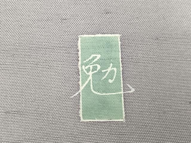 平和屋着物●訪問着　白山紬地　友禅　作家物　枝花文　銀座おゝぎ屋扱い　正絹　逸品　AABE8929ph