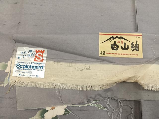 平和屋着物●訪問着　白山紬地　友禅　作家物　枝花文　銀座おゝぎ屋扱い　正絹　逸品　AABE8929ph