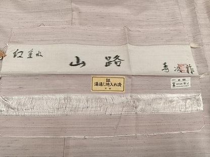 平和屋着物●紅花紬　米沢　新田秀次　紅重ね　山路　反端付き　正絹　逸品　AABE8930ph