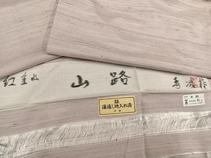 平和屋着物●紅花紬　米沢　新田秀次　紅重ね　山路　反端付き　正絹　逸品　AABE8930ph