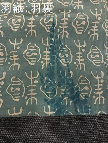 平和屋着物●男性　結城紬　アンサンブル　正絹　逸品　AABE8931ph 平和屋着物○男性 結城紬 アンサンブル 正絹 逸品 AABE8931ph