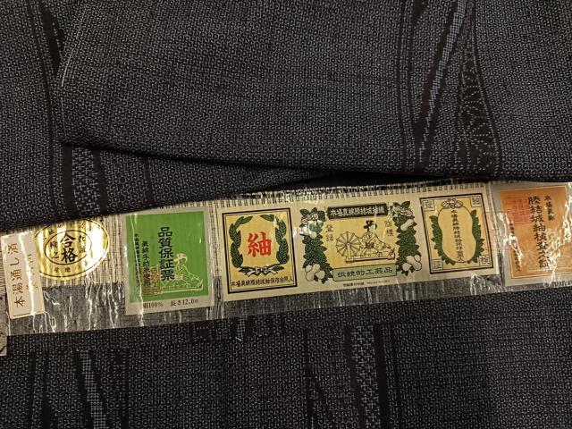 平和屋着物●本場真綿結城紬　100亀甲　鳳凰花唐草文　証紙付き　正絹　逸品　CABA9682gh 平和屋着物○本場眞綿結城紬 100亀甲 花唐草文 証紙付き 正絹