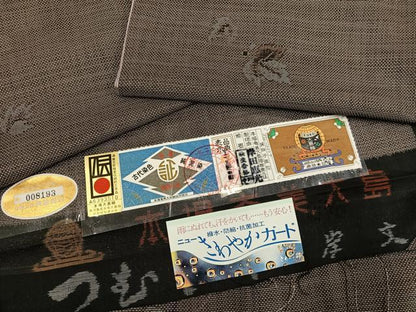 平和屋着物●本場大島紬　カタス7マルキ　古代染色　純泥染　岸田恵光作　証紙付き　正絹　逸品　AABE8936ph