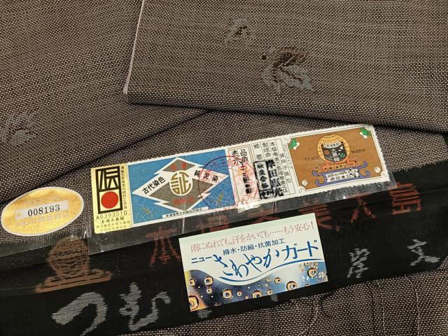 平和屋着物●本場大島紬　カタス7マルキ　古代染色　純泥染　岸田恵光作　証紙付き　正絹　逸品　AABE8936ph