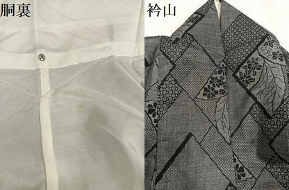 平和屋着物●本場大島紬　カタス9マルキ　草花菱文　正絹　逸品　AABE8943ph