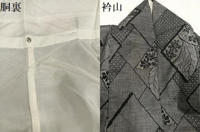平和屋着物●本場大島紬　カタス9マルキ　草花菱文　正絹　逸品　AABE8943ph