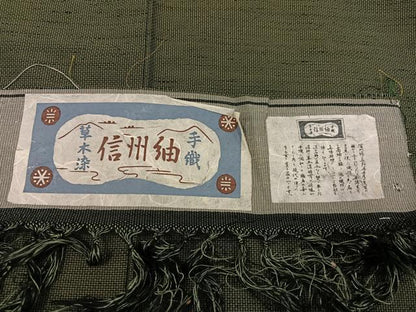 平和屋着物●男性　信州紬　アンサンブル　草木染　手織り　反端付き　正絹　逸品　AABE8950ph