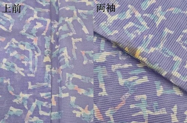 平和屋着物＊夏物　小紋　絽　幾何学文様　洗える着物　AABE8977jd