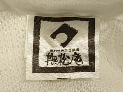 平和屋着物＊夏物 撫松庵 長襦袢 絽 白色 洗える着物 AABE8983jd
