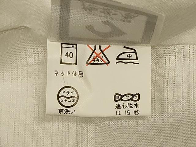平和屋着物＊夏物 撫松庵 長襦袢 絽 白色 洗える着物 AABE8983jd