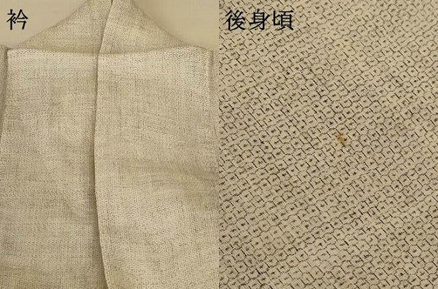 平和屋着物＊夏物　石川県指定無形文化財　能登上布　本麻手織上布　幾何学文様　麻　逸品　AABH3983jd 平和屋着物□極上 夏物 石川県指定無形文化財 能登上布 本麻手織上布