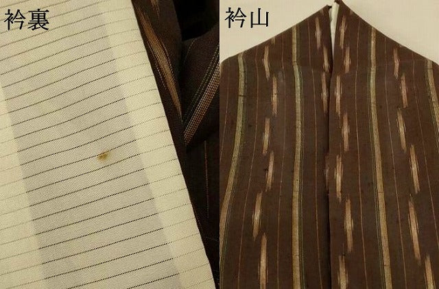 平和屋着物＊夏物 紗紬 変わり縞 正絹 逸品 AABE8987jd