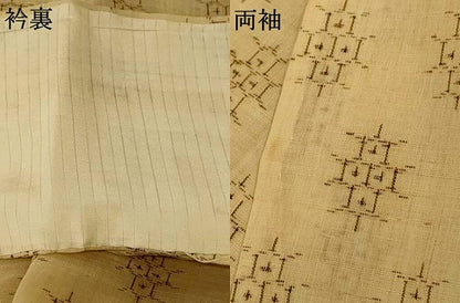 平和屋着物＊夏物 沖縄県無形文化財指定 本場八重山上布 亀甲文 麻 逸品 AABE8990jd