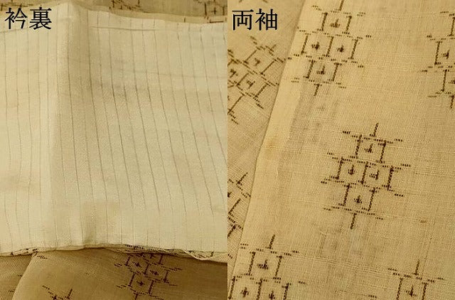 平和屋着物＊夏物 沖縄県無形文化財指定 本場八重山上布 亀甲文 麻 逸品 AABE8990jd