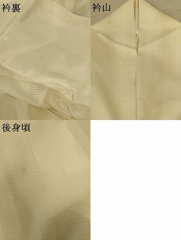 平和屋着物＊夏物 長襦袢 絽 白色 洗える着物 AABE9007jd