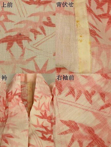 平和屋着物＊夏物 小千谷ちぢみ 笹文 麻 逸品 AABE9016jd