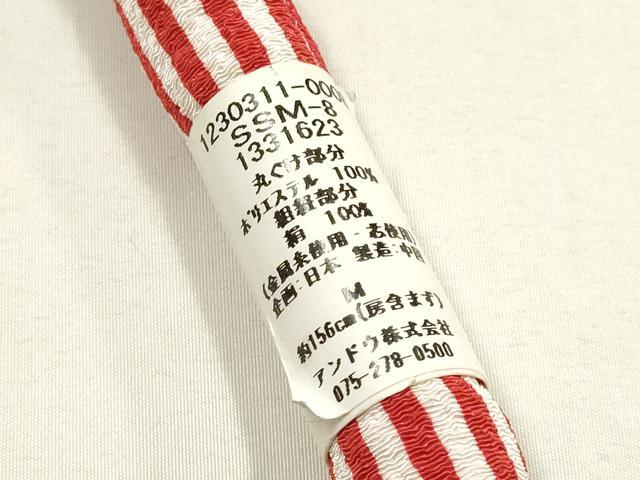 平和屋着物●和装小物　振袖用帯締め　丸ぐけ　装飾　つまみ細工　ちりめん細工　金糸　逸品　未使用　AABE9058ay