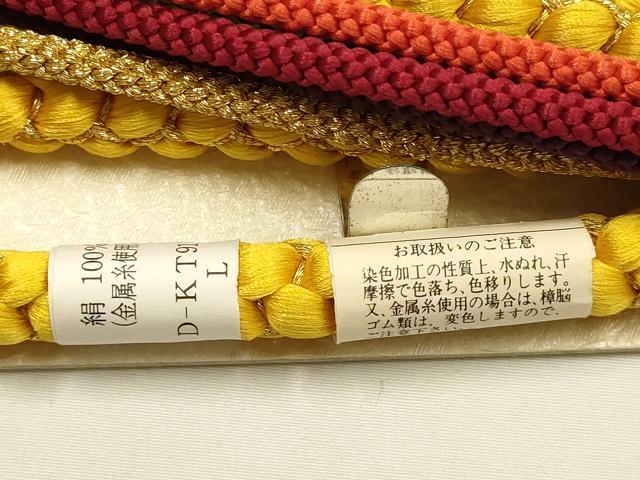 平和屋本店●和装小物　帯締め・帯揚げセット　振袖用　総絞り　松　金糸　正絹　逸品　未使用　AABE9082ay